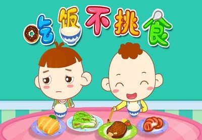 身高体重测量仪厂家-孩子挑食影响正常生长发育，山东国康