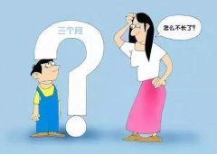 儿童生长发育测试仪科普什么是矮小症