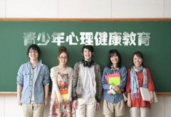 儿童心理健康测试仪如何自己的保持心理健康