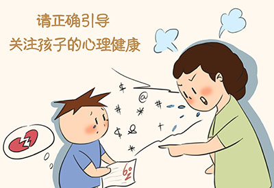 2021/1/15-儿童心理健康测试仪-国康-儿童心理学家对孩子心里解读 2021/1/15-儿童心理健康测试仪-国康-儿童心理学家对孩子心里解读