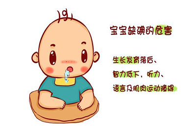 2021/1/27-儿童智力测试仪-国康-加碘盐对智力及运动功能影响 2021/1/27-儿童智力测试仪-国康-加碘盐对智力及运动功能影响